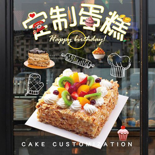 山西太原小店区刘家堡乡东柳林村蛋糕预定
