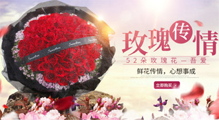 山西太原小店区刘家堡乡东柳林村鲜花速递